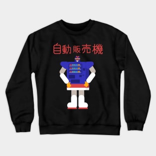 Robot Vending Machine Crewneck Sweatshirt